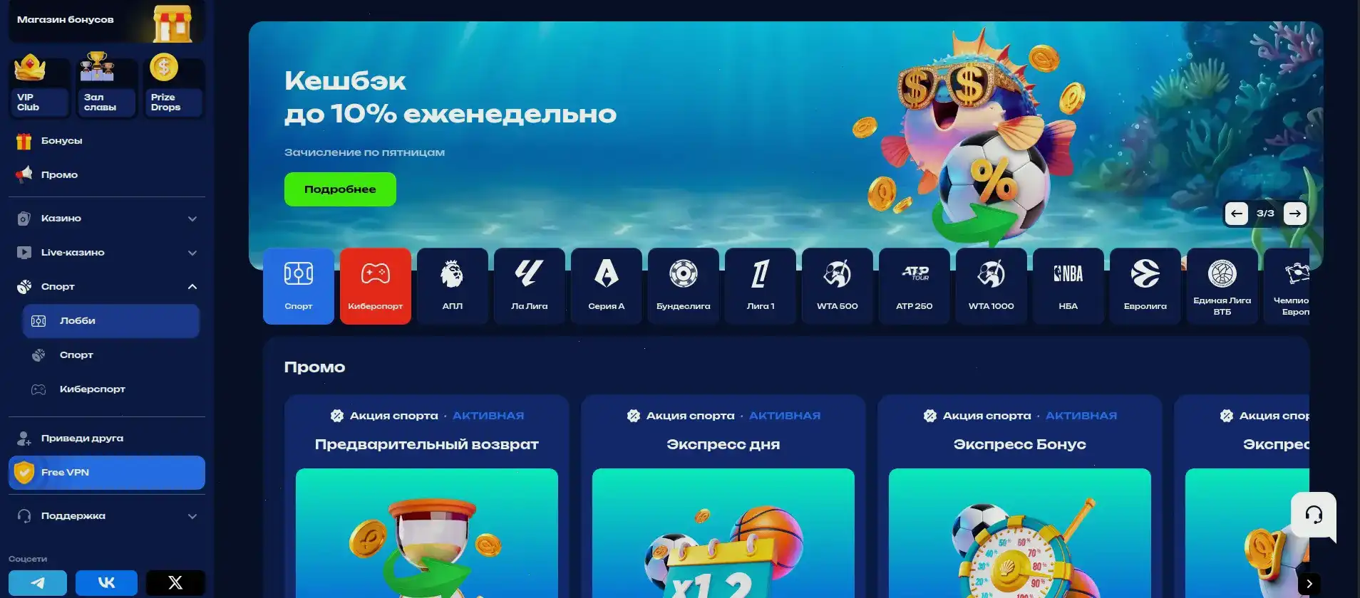 Поддержка казино Вулкан Ставка